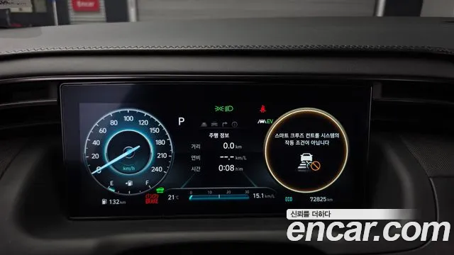 Hyundai Tucson 2023 thumb 8
