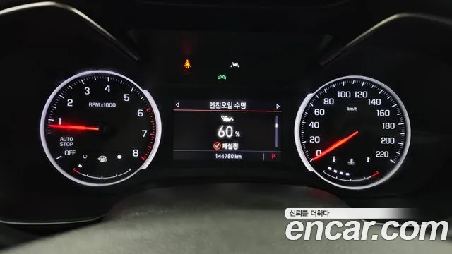 ChevroletGMDaewoo TrailBlazer 2021 thumb 8
