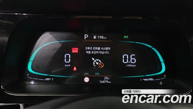 Hyundai Avante 2024 thumb 7