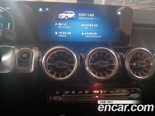 Mercedes-Benz EQB 2024 thumb 2
