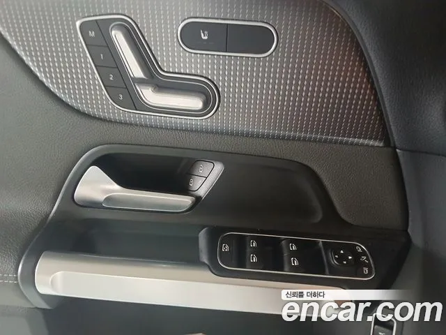 Mercedes-Benz EQB 2024 thumb 3