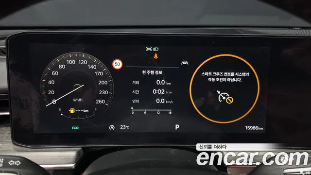 Kia K5 2024 thumb 8