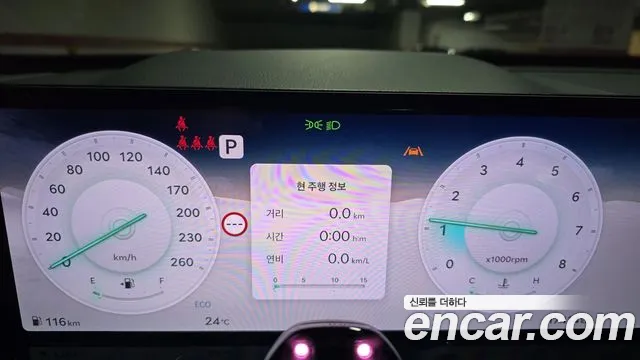 Genesis GV80 2026 thumb 8