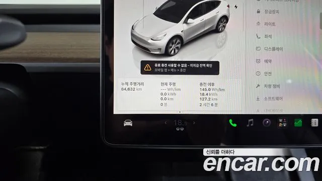 Tesla Model Y 2022 thumb 7