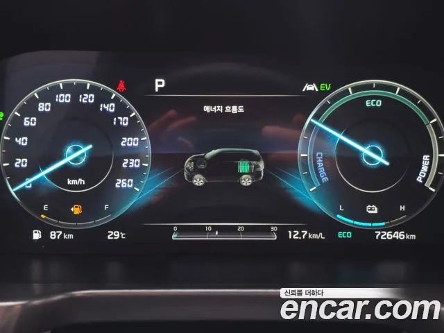 Kia Sorento 2020 thumb 8