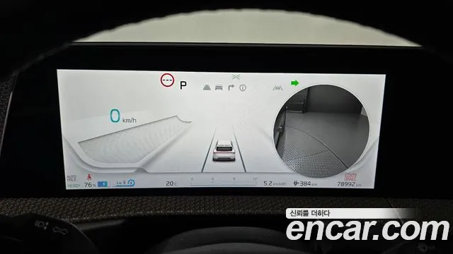 Kia EV6 2022 thumb 7