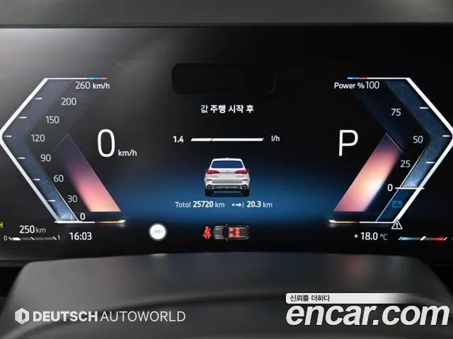 BMW X5 2025 thumb 8