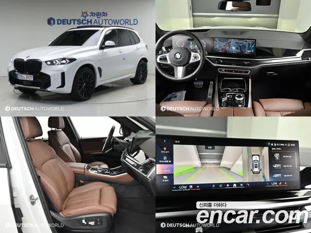 BMW X5 2025 thumb 11