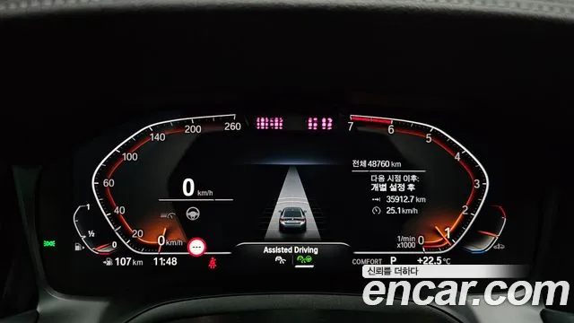 BMW 4-Series 2021 thumb 7