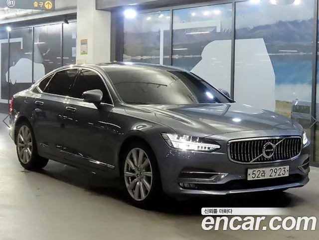 Volvo S90 2018 thumb 11