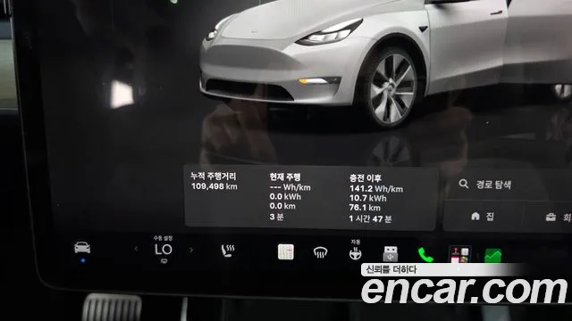 Tesla Model Y 2023 thumb 8