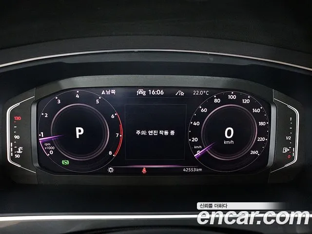 Volkswagen Tiguan 2023 thumb 6