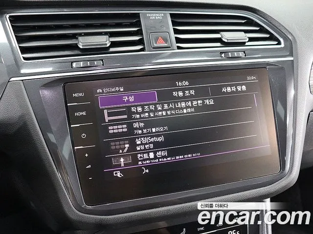 Volkswagen Tiguan 2023 thumb 8