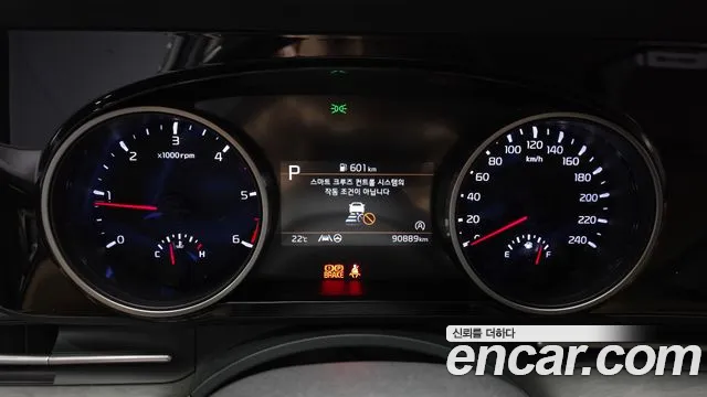 Kia Carnival 2021 thumb 8
