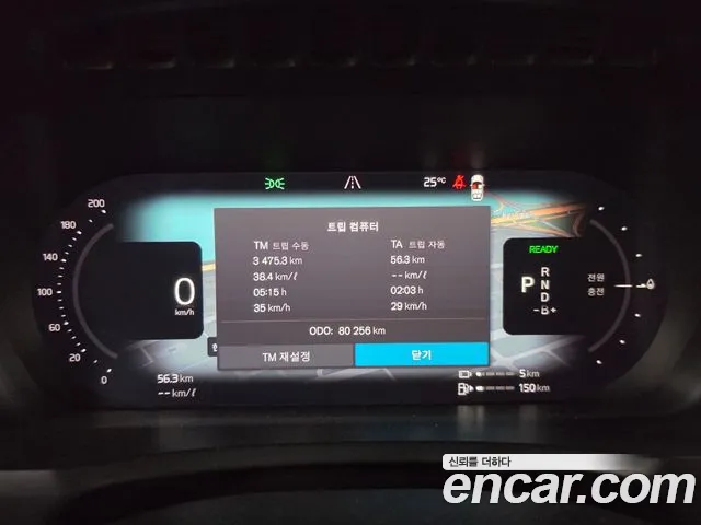 Volvo XC90 2022 thumb 8