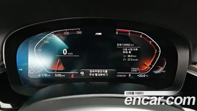 BMW 5-Series 2019 thumb 7