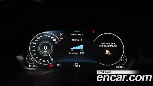 Hyundai Palisade 2022 thumb 8