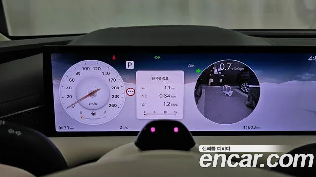 Genesis G80 2025 thumb 8