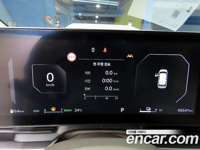 Kia Carnival 2025 thumb 8