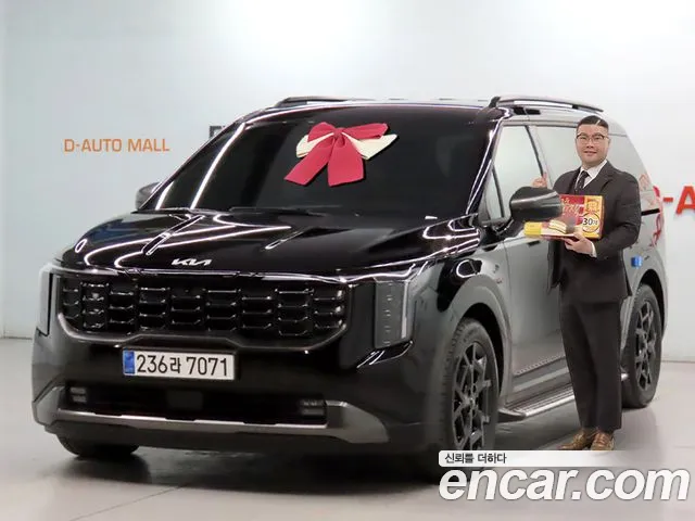 Kia Carnival 2025 thumb 12