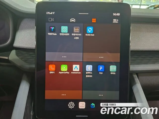Polestar 2 2022 thumb 10