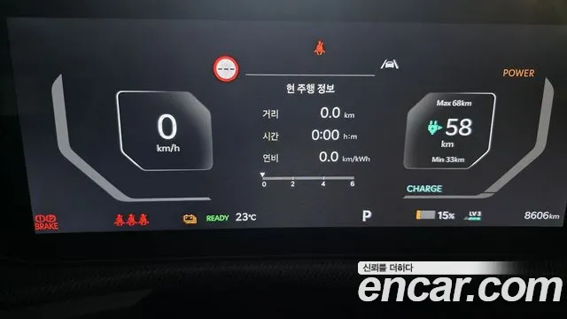 Kia EV6 2025 thumb 8