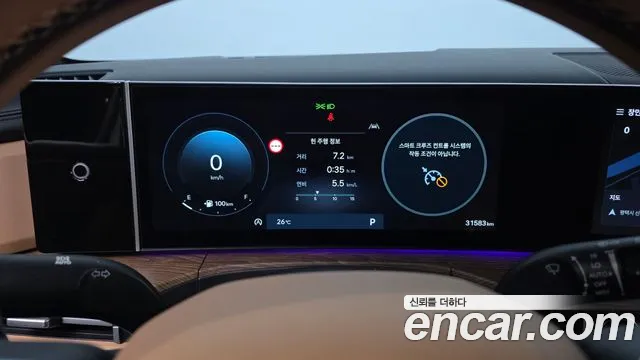 Hyundai Santa Fe 2023 thumb 8