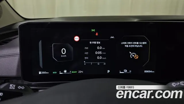 Kia Carnival 2025 thumb 7