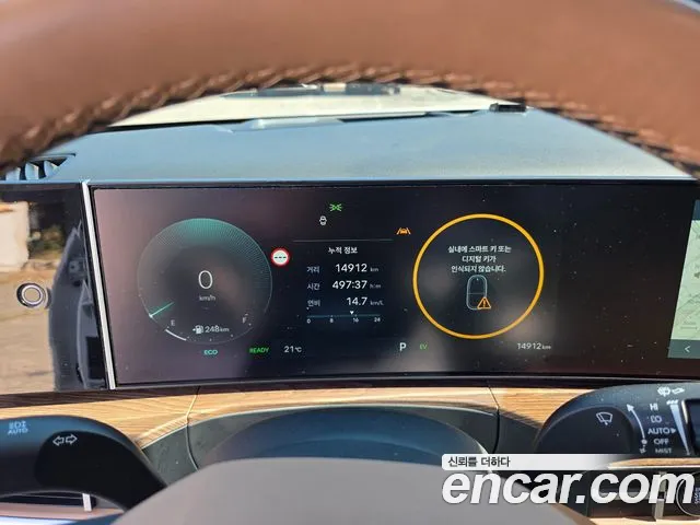 Hyundai Santa Fe 2026 thumb 8
