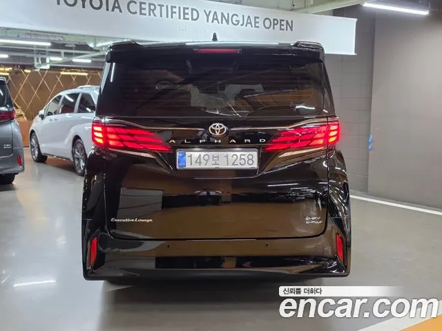 Toyota Alphard 2025 thumb 4