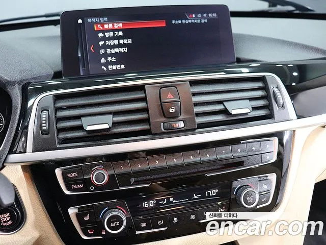 BMW Gran Turismo 2020 thumb 8