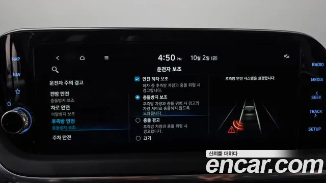 Hyundai Sonata 2022 thumb 12