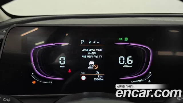 Kia Sportage 2023 thumb 8