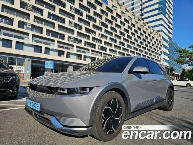 Hyundai IONIQ 5 2023 thumb 11
