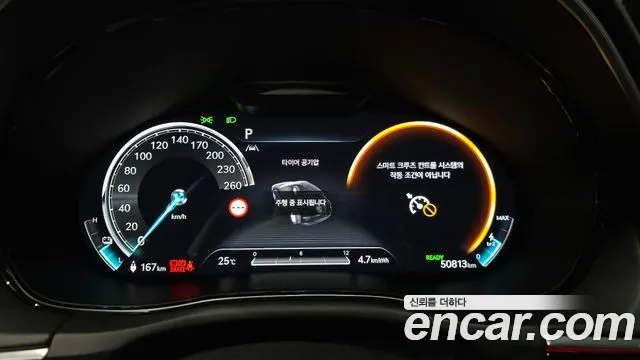 Genesis GV70 2022 thumb 8