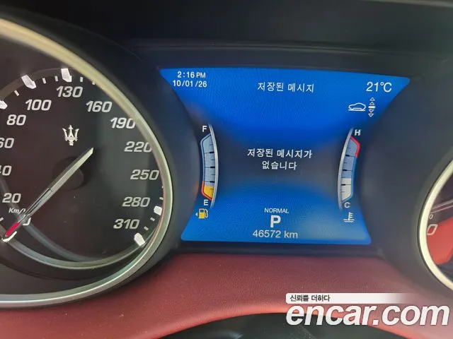 Maserati Levante 2020 thumb 7