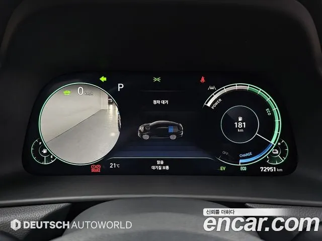 Hyundai Sonata 2023 thumb 8