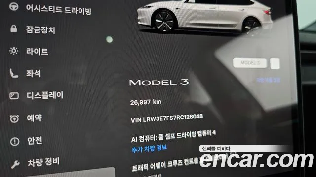 Tesla Model 3 2024 thumb 7