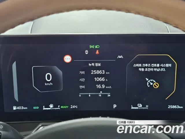 Kia Sorento 2024 thumb 9
