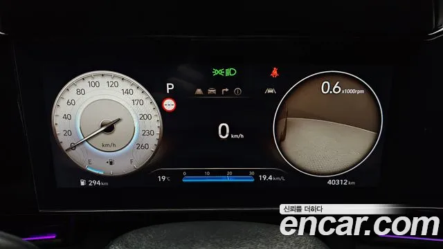 Hyundai Avante 2024 thumb 8