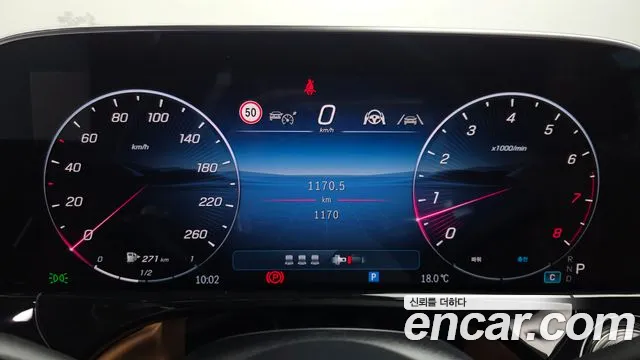 Mercedes-Benz E-Класс 2026 thumb 8