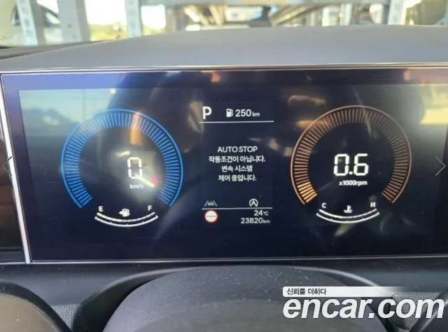 Hyundai Tucson 2024 thumb 9