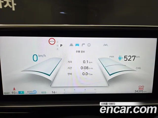 Hyundai IONIQ 6 2023 thumb 8