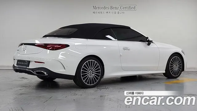 Mercedes-Benz CLE-Class 2025 thumb 2