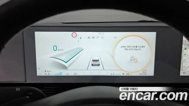 Hyundai IONIQ 5 2021 thumb 7