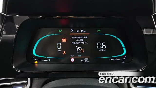 Hyundai Avante 2023 thumb 8
