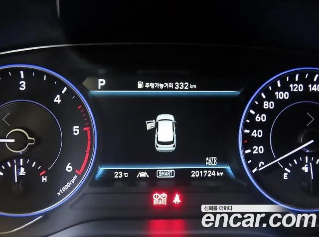 Hyundai Palisade 2020 thumb 9