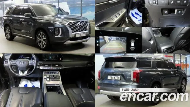 Hyundai Palisade 2020 thumb 12