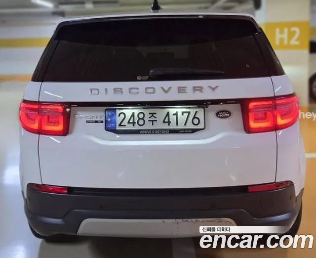 Land Rover Discovery Sport 2020 thumb 2