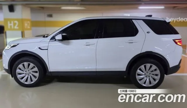 Land Rover Discovery Sport 2020 thumb 5